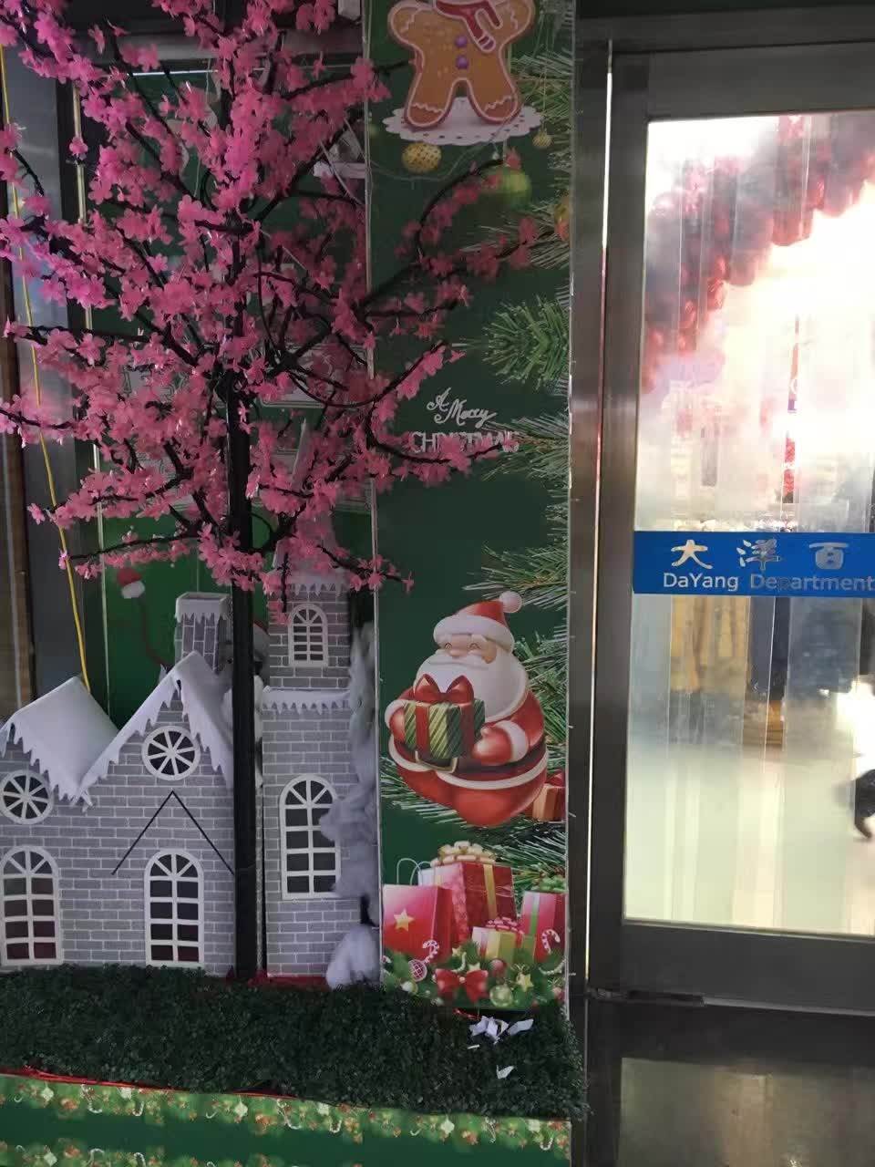 大洋百货圣诞节美陈安装设计 - 图片1