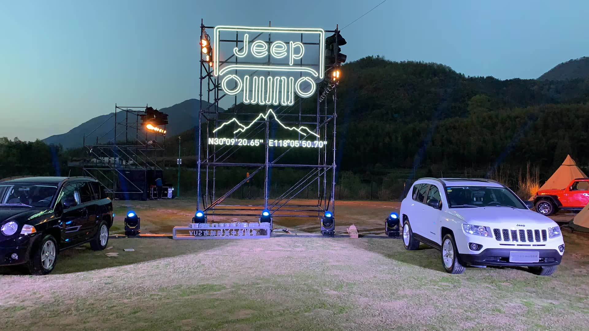 JEEP 安徽黄山布展 - 图片1