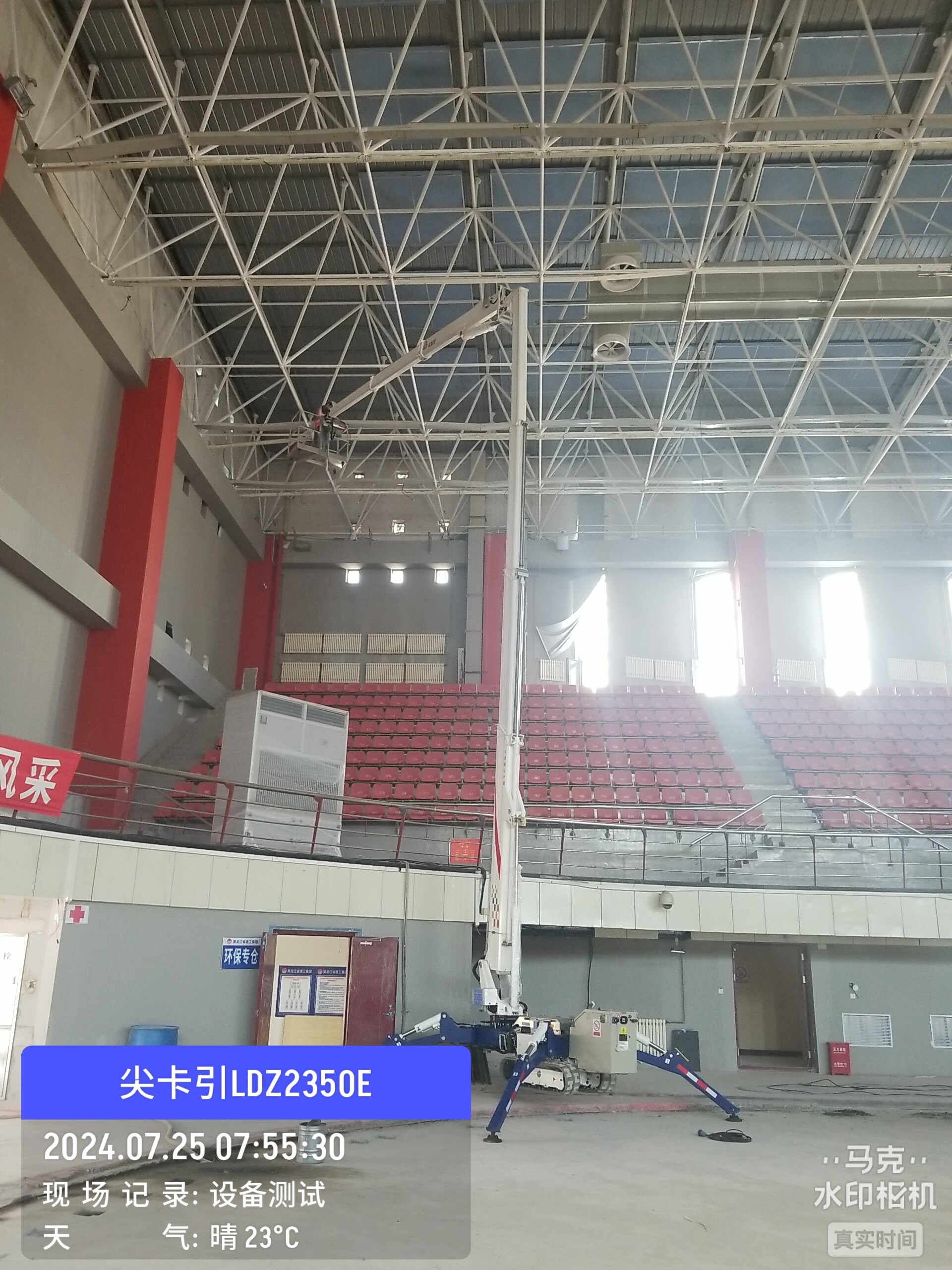 体育场馆灯光系统维护工程
