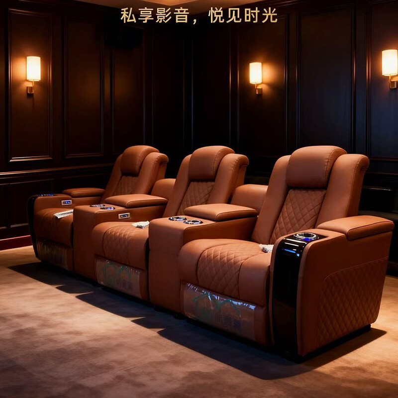 VIP Lounge Recliner