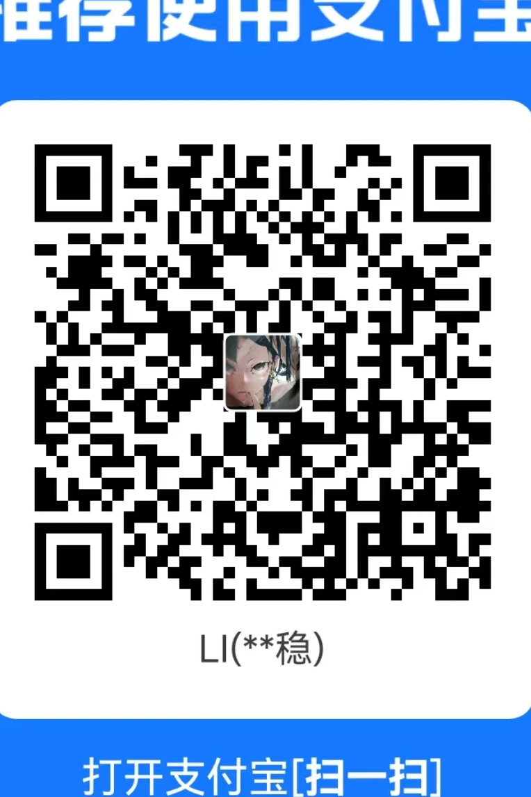 Alipay Payment QR Code