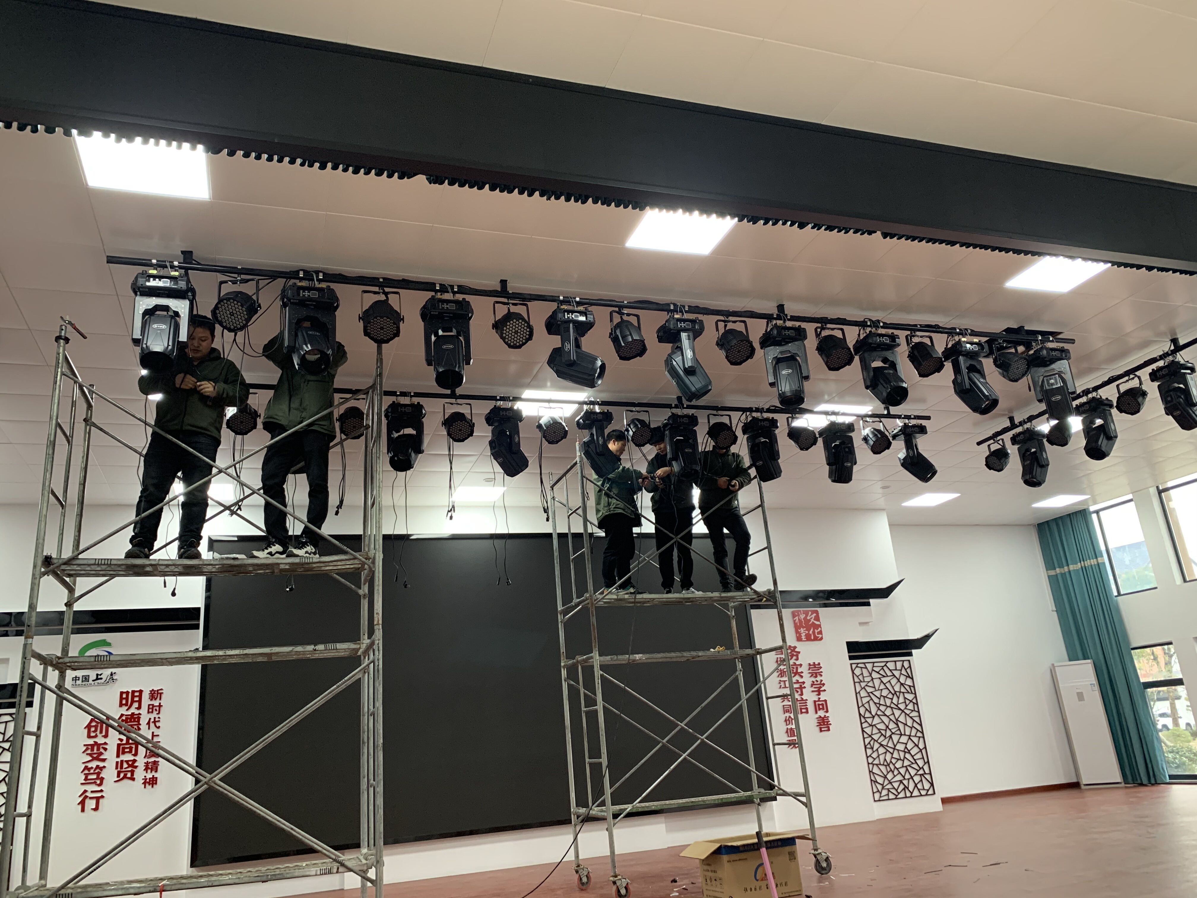 舞台灯光系统建设项目