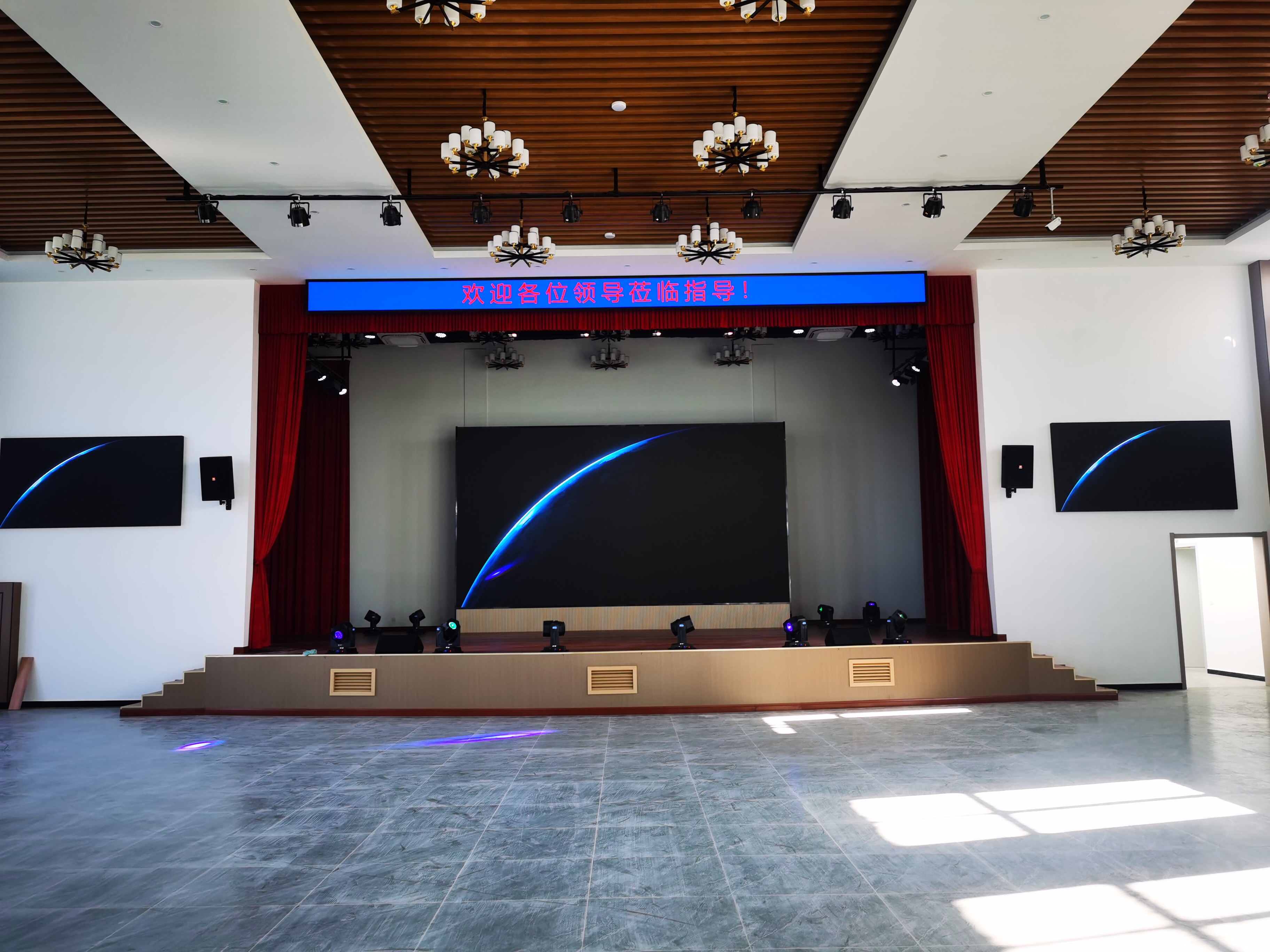 多功能报告厅LED大屏及舞台声光一体化建设项目