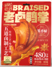 田园猎手老卤鸭掌香辣味135g