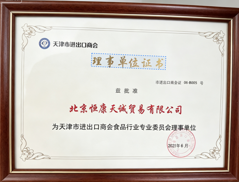 ISO9001 质量管理体系认证