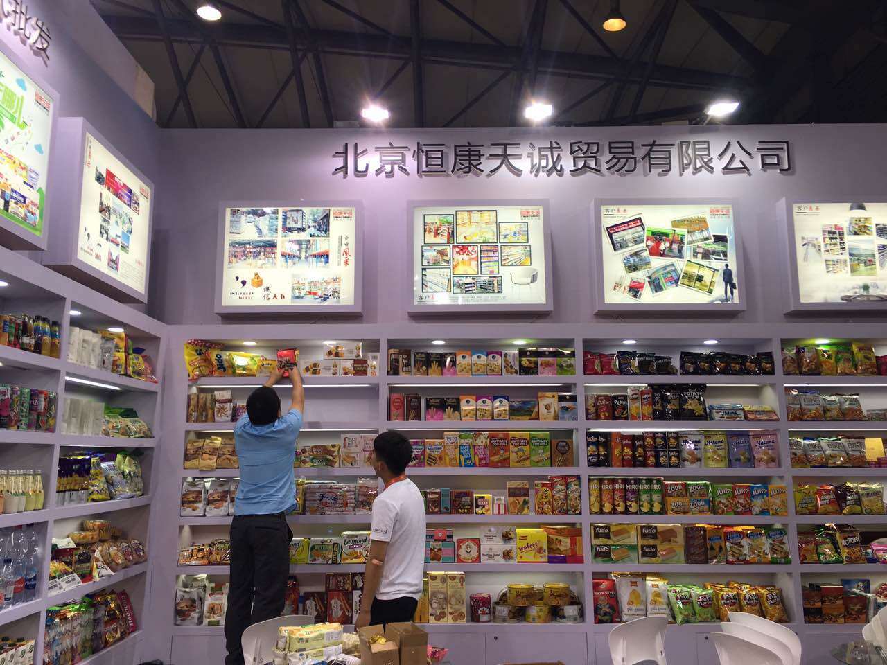 展会照片