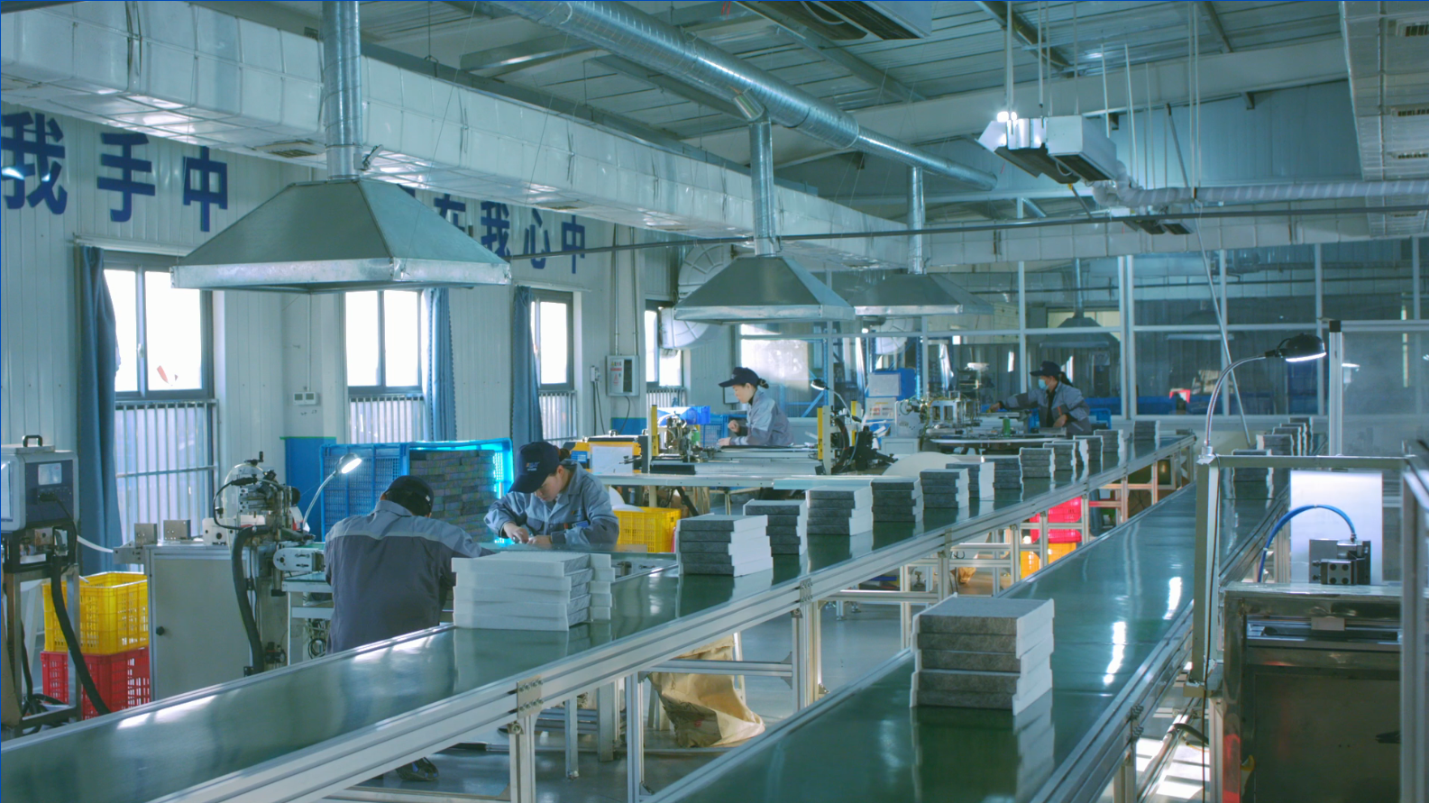 Production Line 1