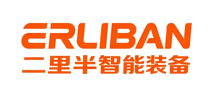 二里半智能装备 Logo