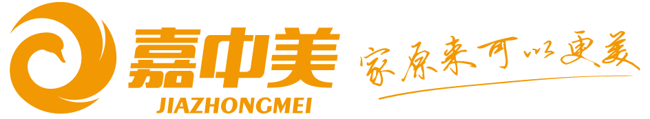 嘉中美