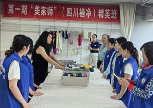 收纳整理培训
