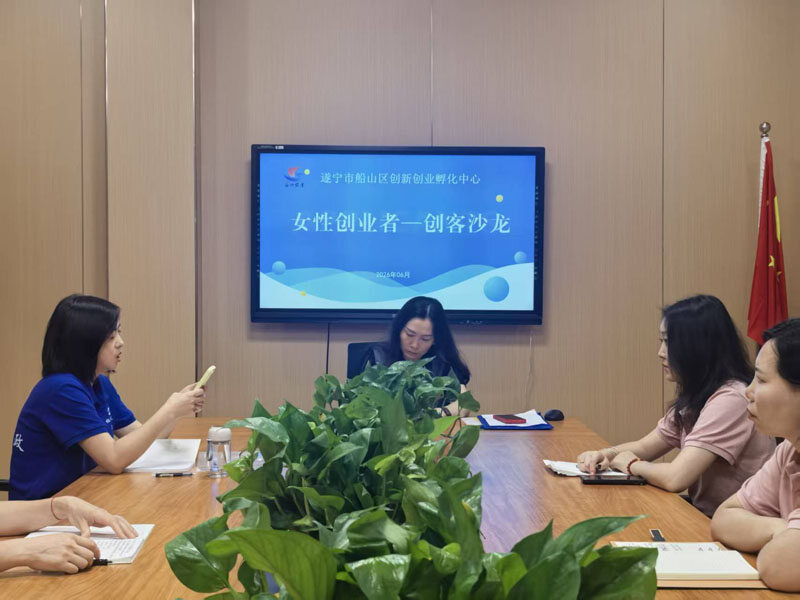 培训课堂