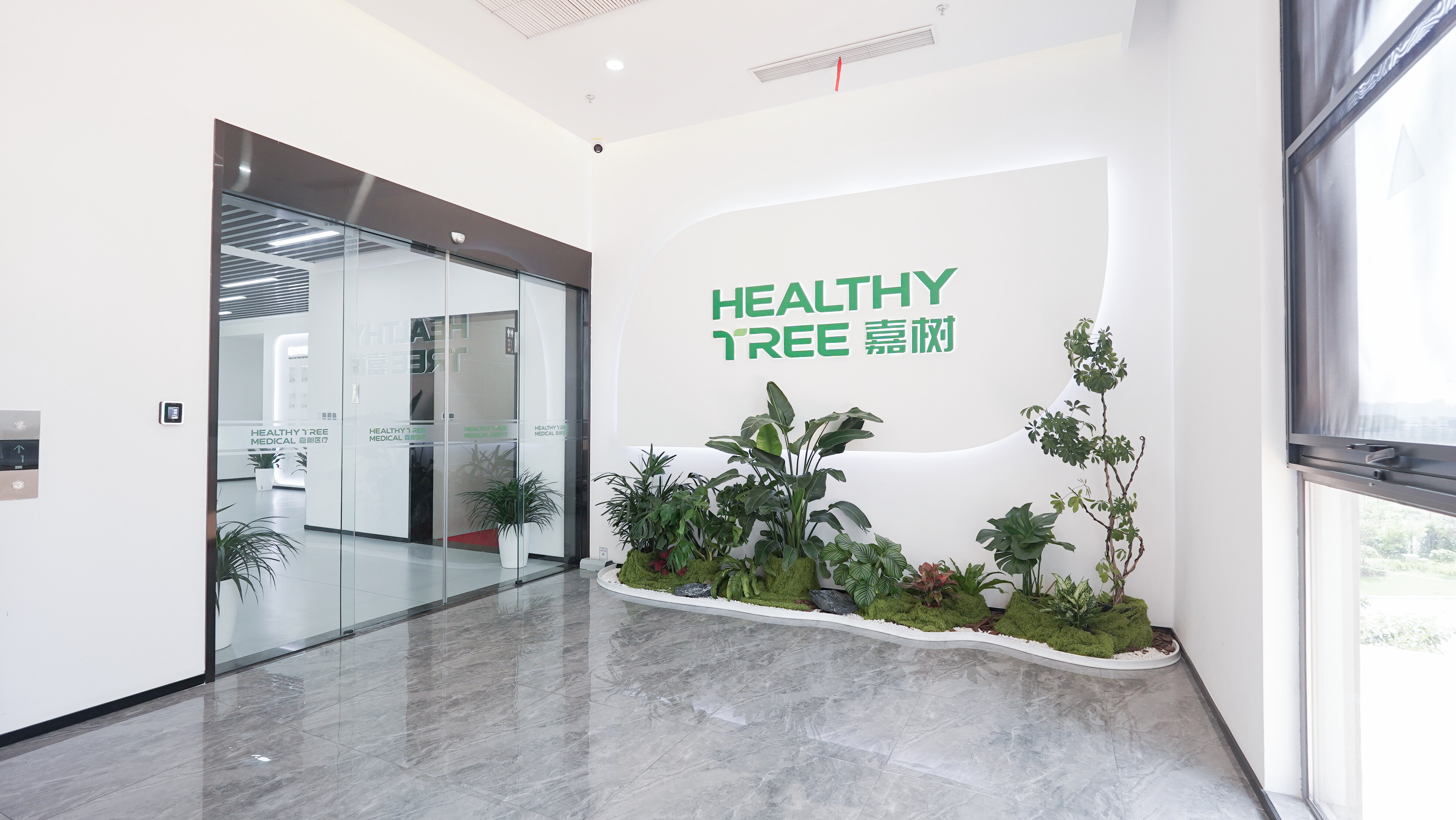 Research & Innovation: Dedicated to Human Health