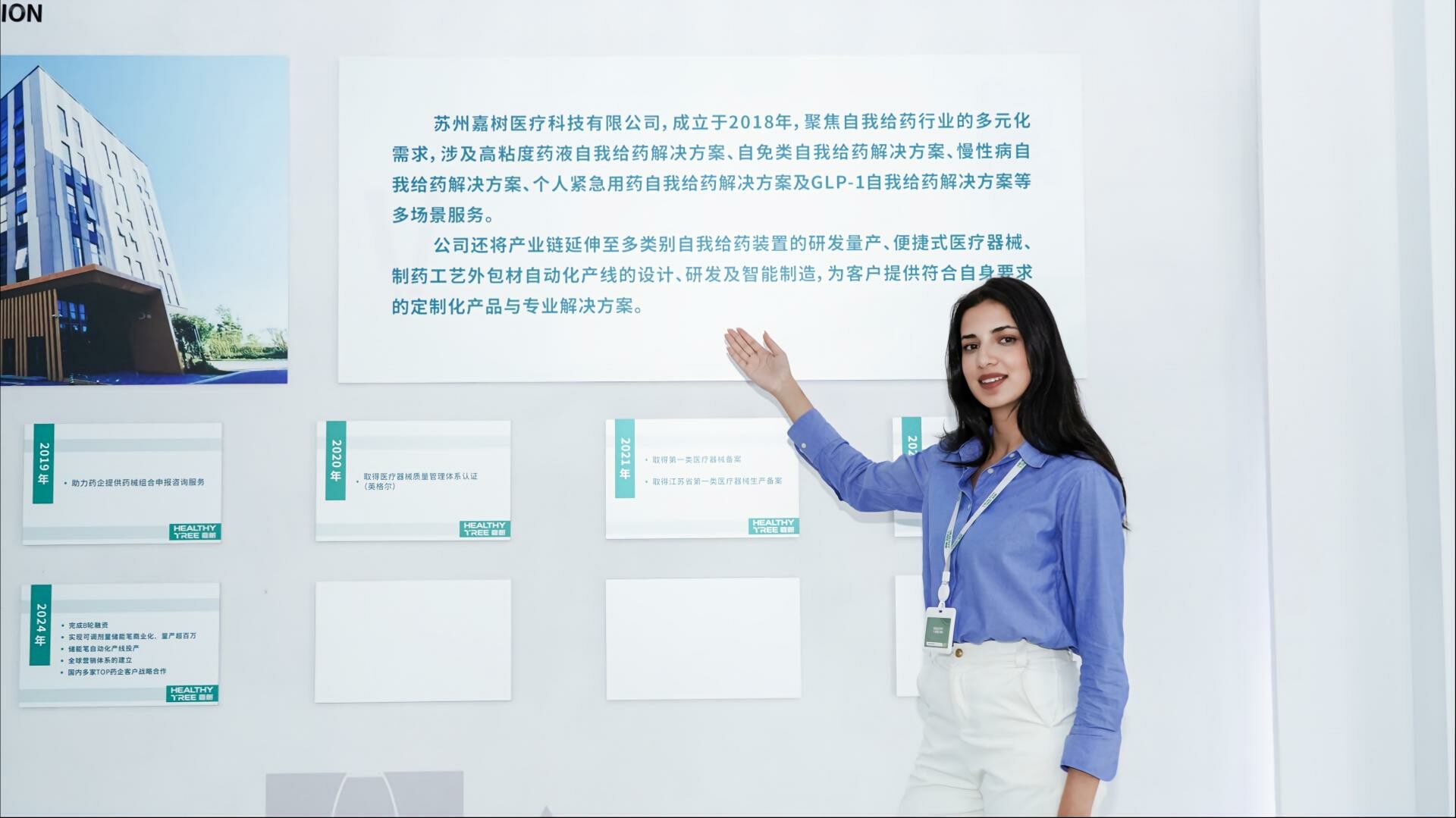 HealthyTree Medical