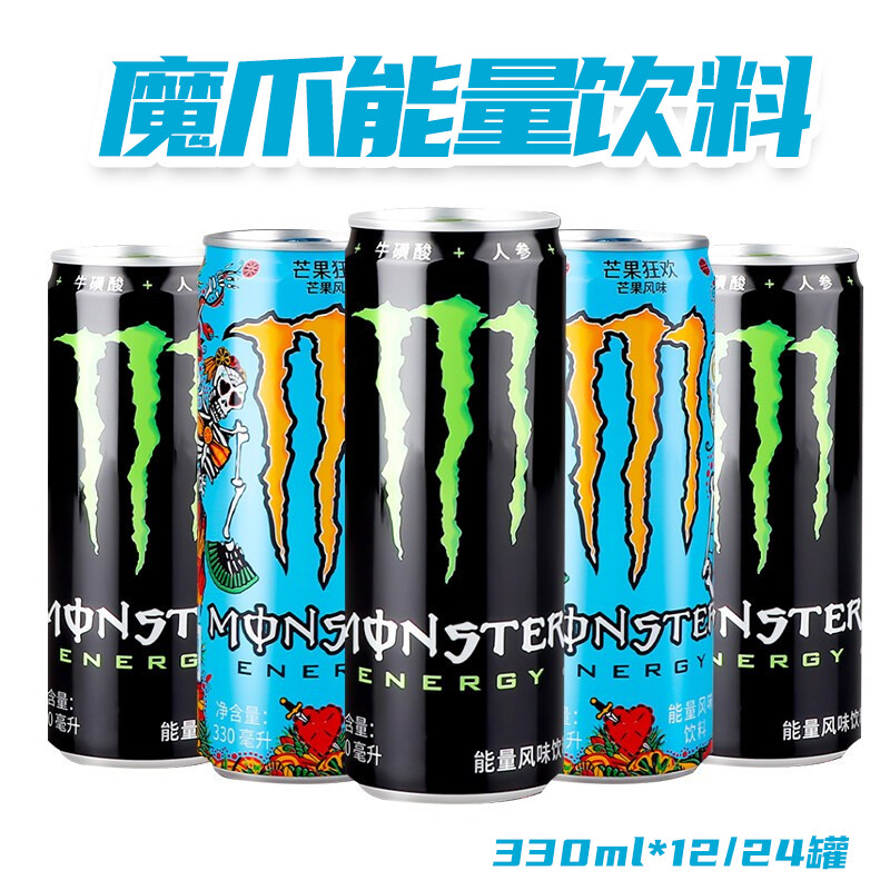 魔爪系列