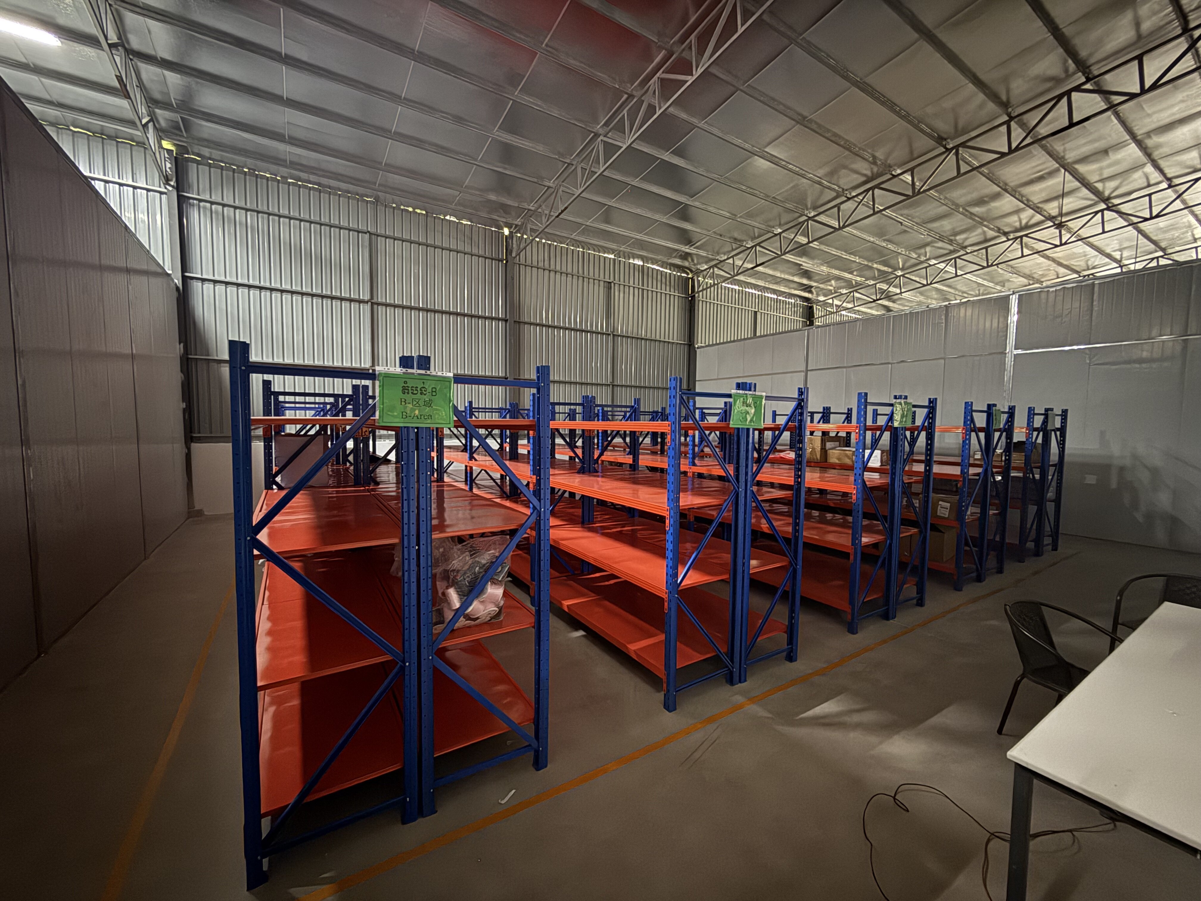 Auxiliary Materials Warehouse