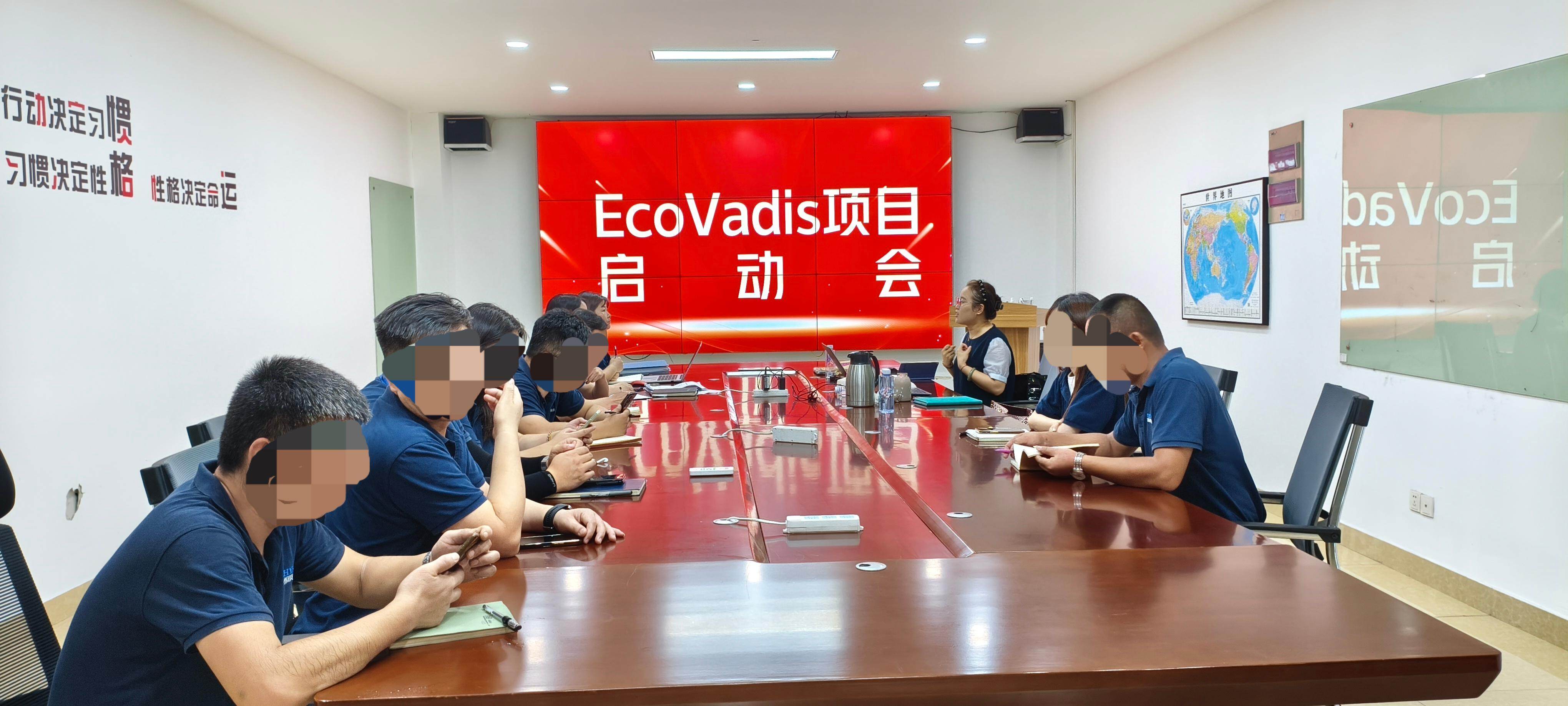 奋恒咨询:用系统化方法帮制造企业拿下 EcoVadis 评级