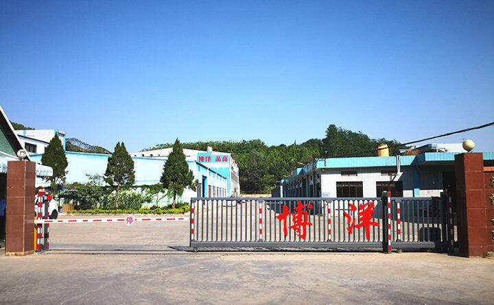 Factory