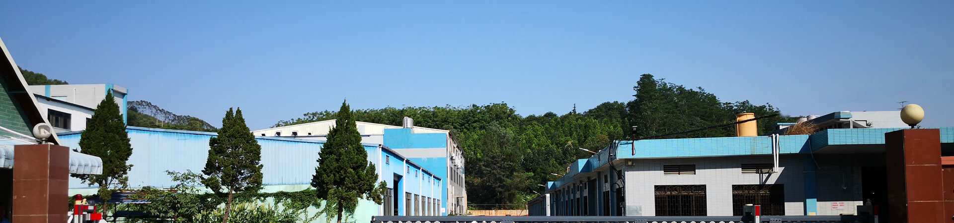 Factory