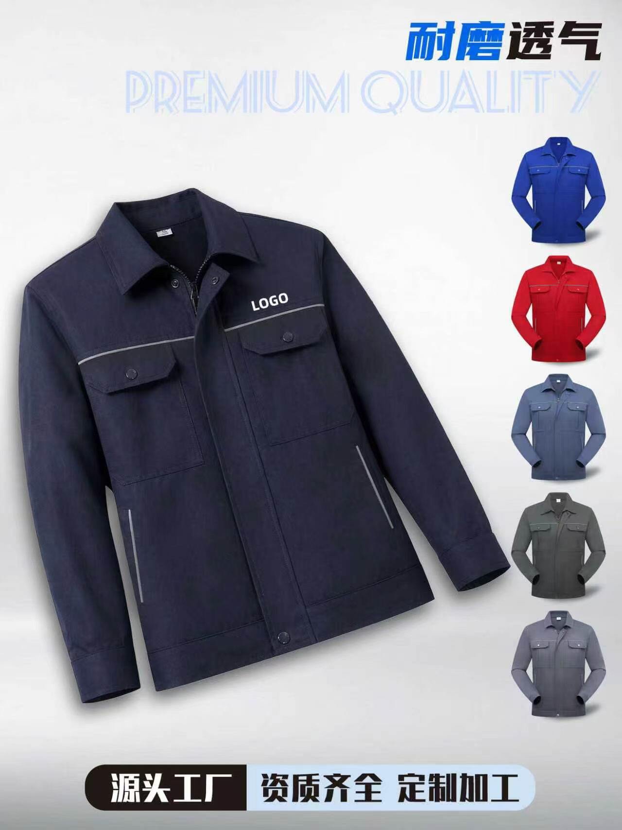 Autumn/Winter Utility Jacket