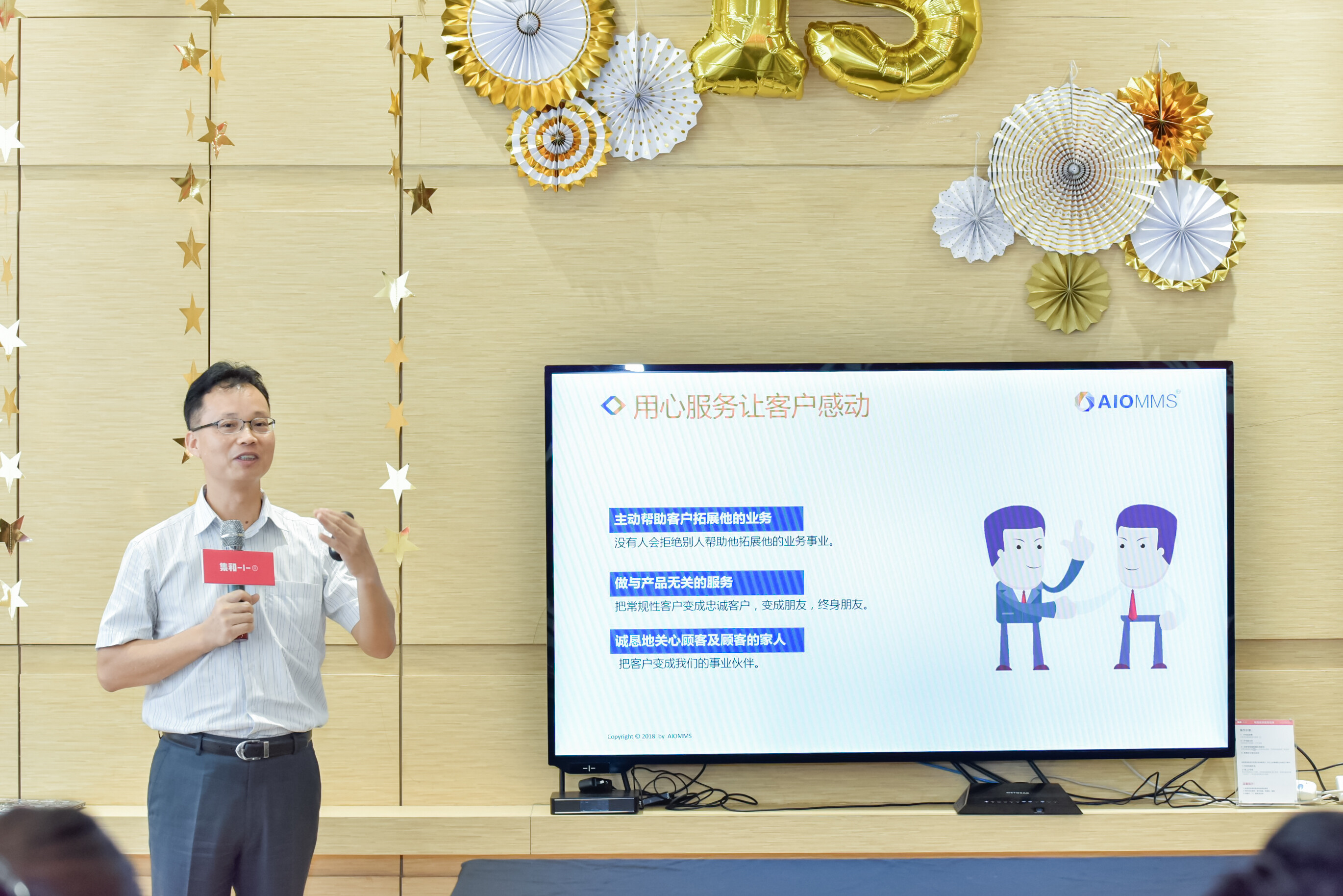 集和品牌整合创新集团 现场照片 1