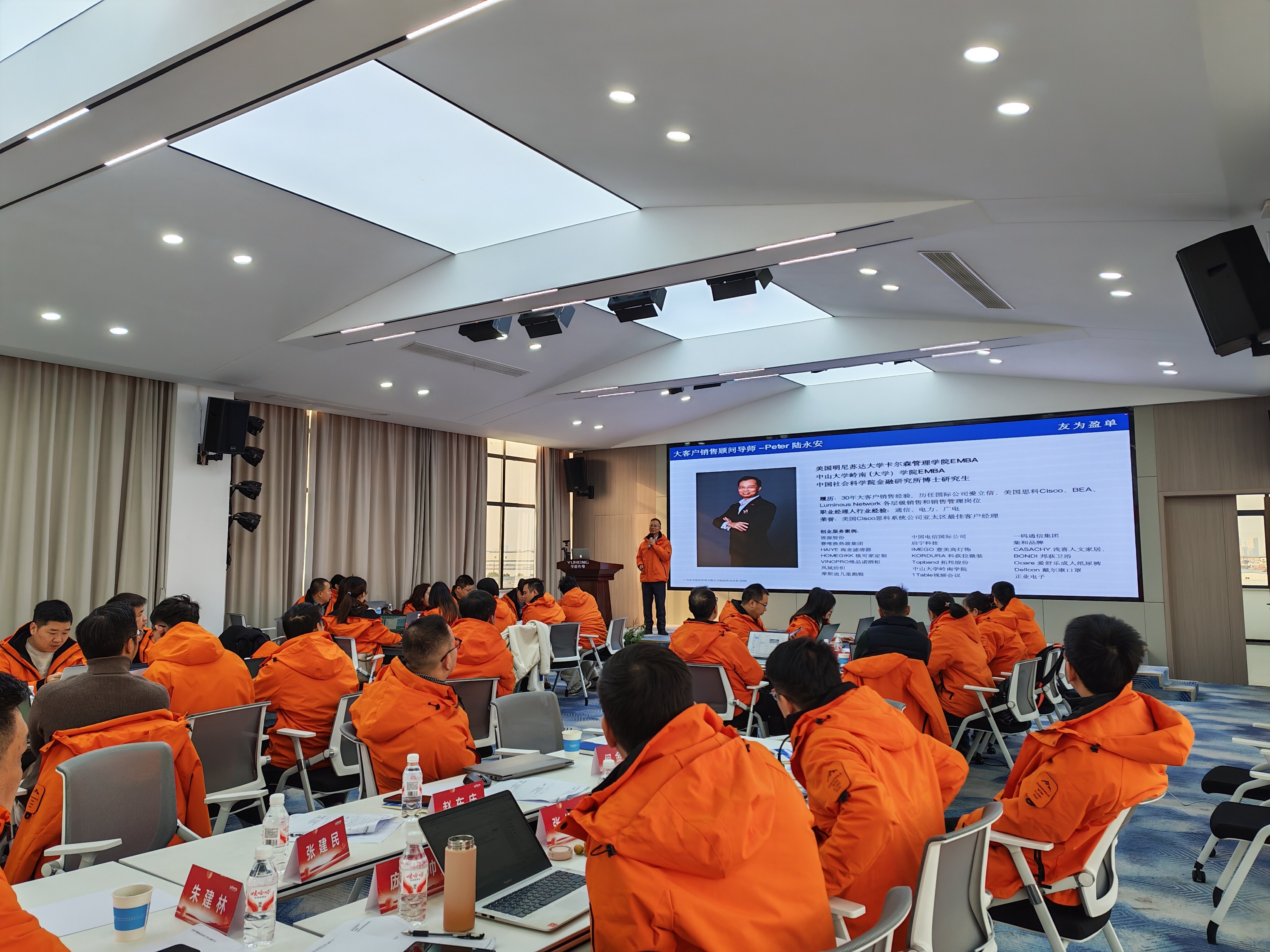 广州宇洪科技集团 现场照片 1