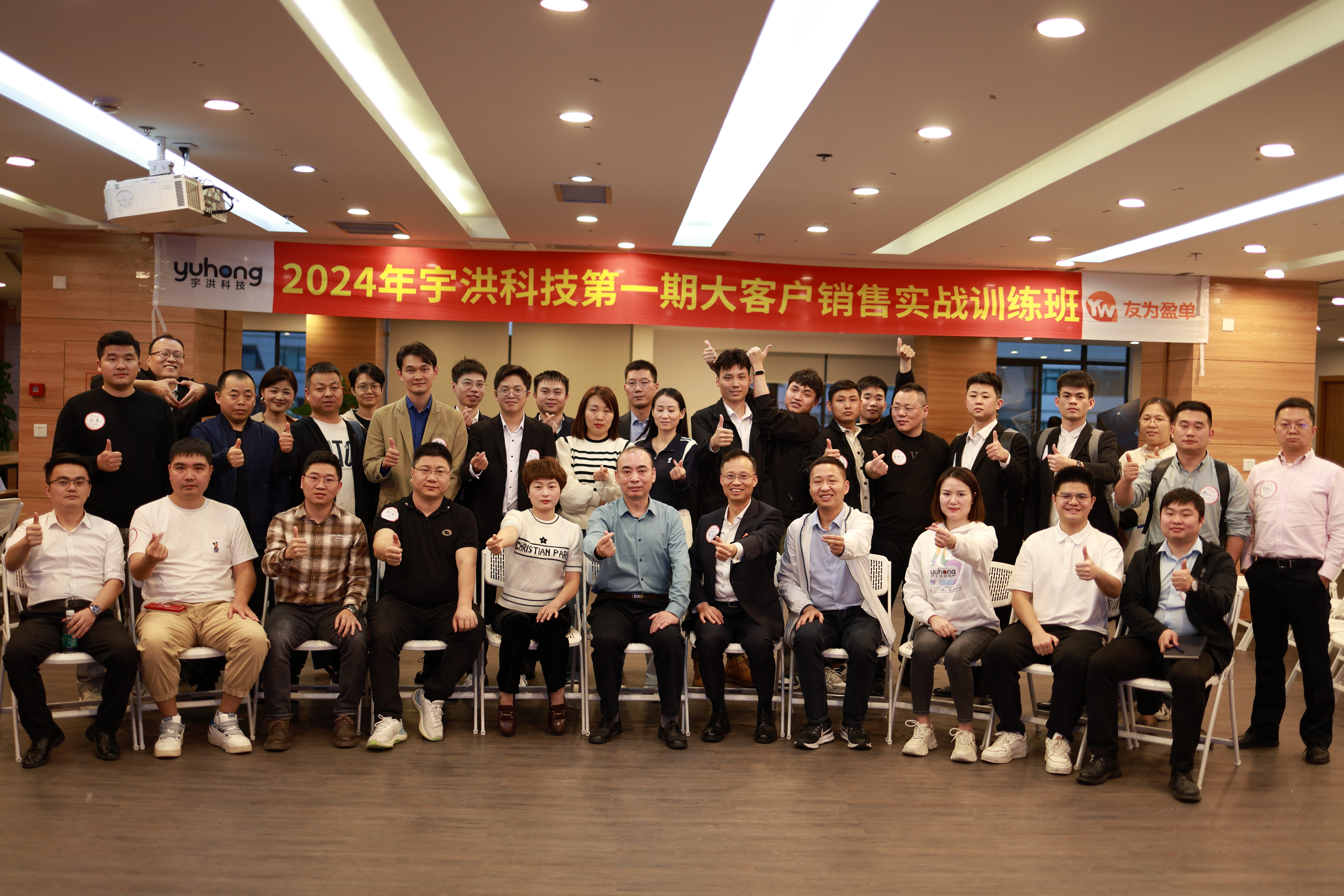 广州宇洪科技集团