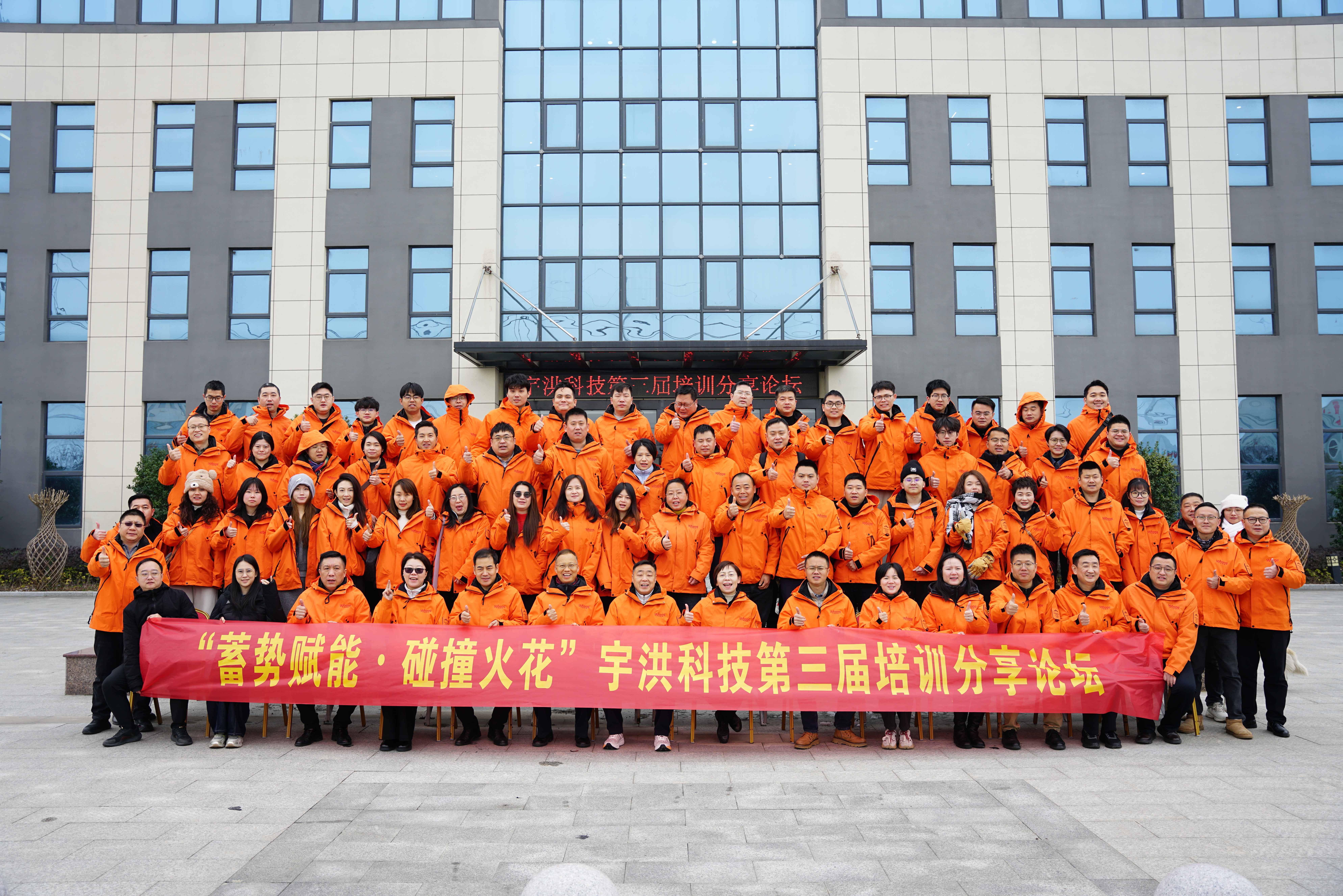广州宇洪科技集团