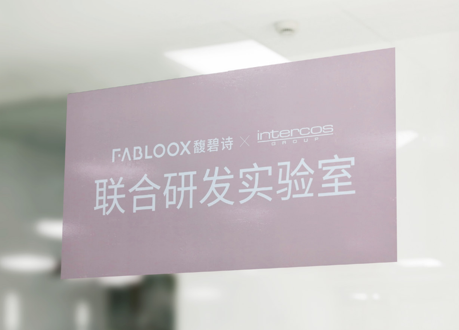 FABLOOX product commitment