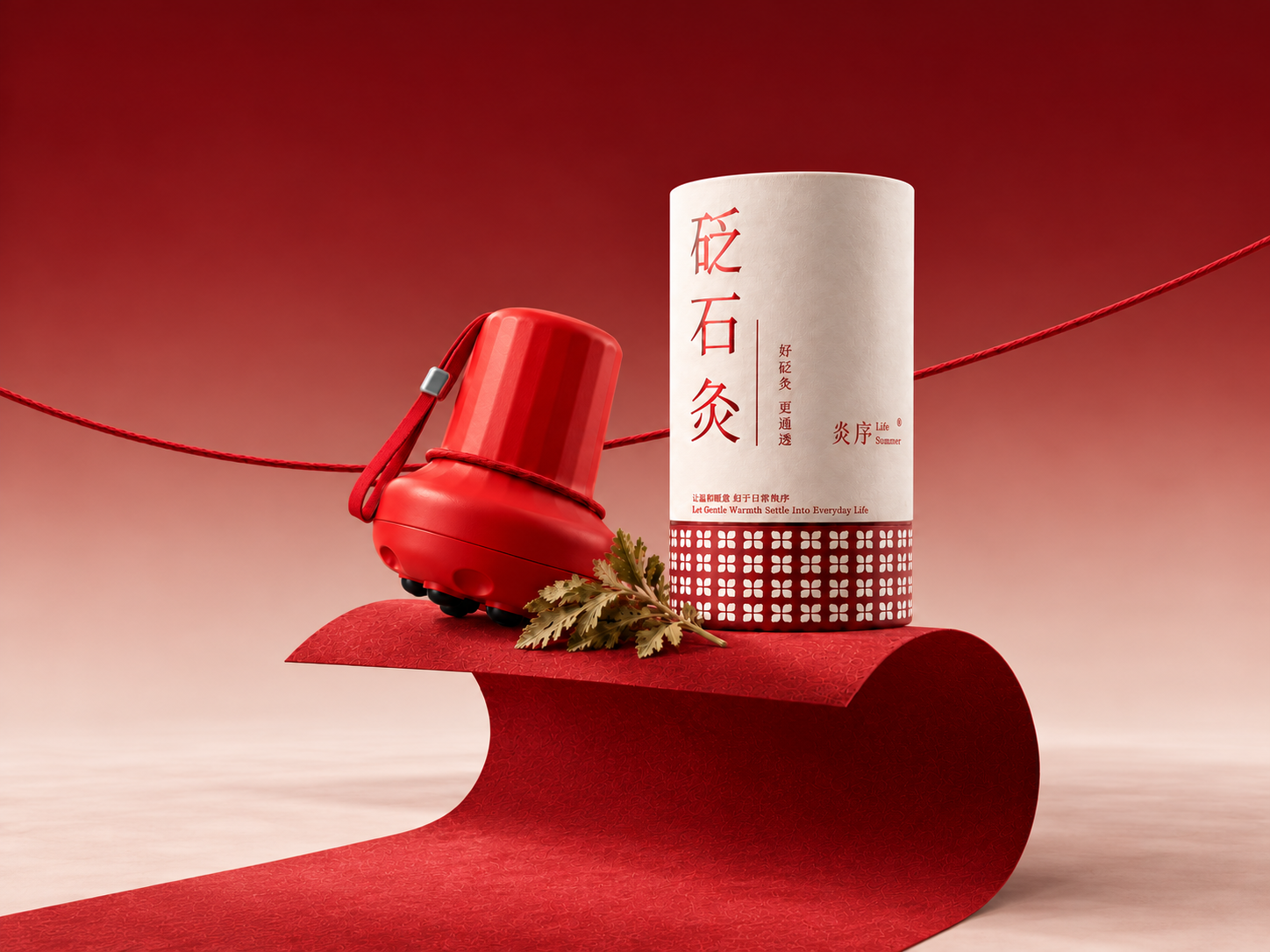 砭石灸