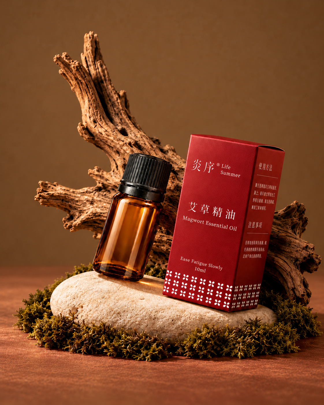 精油