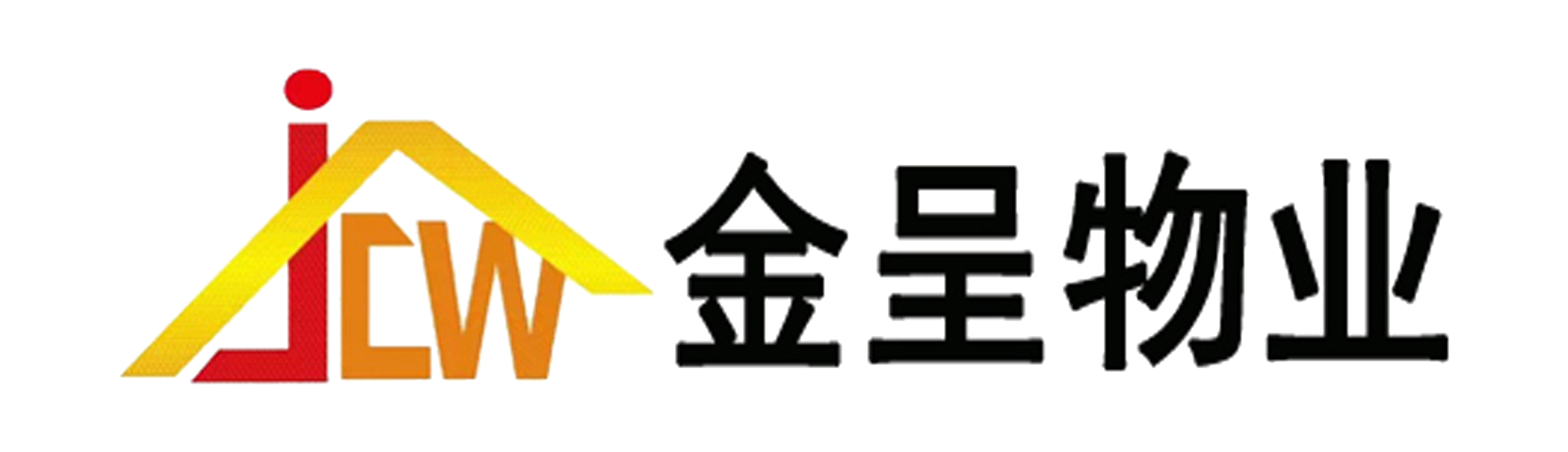 金辰物业