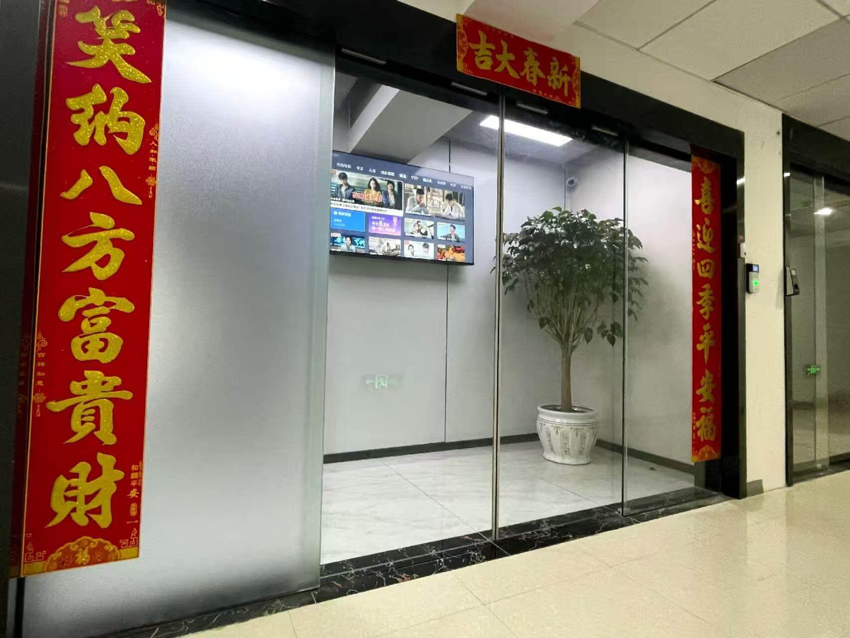 公司实景 2