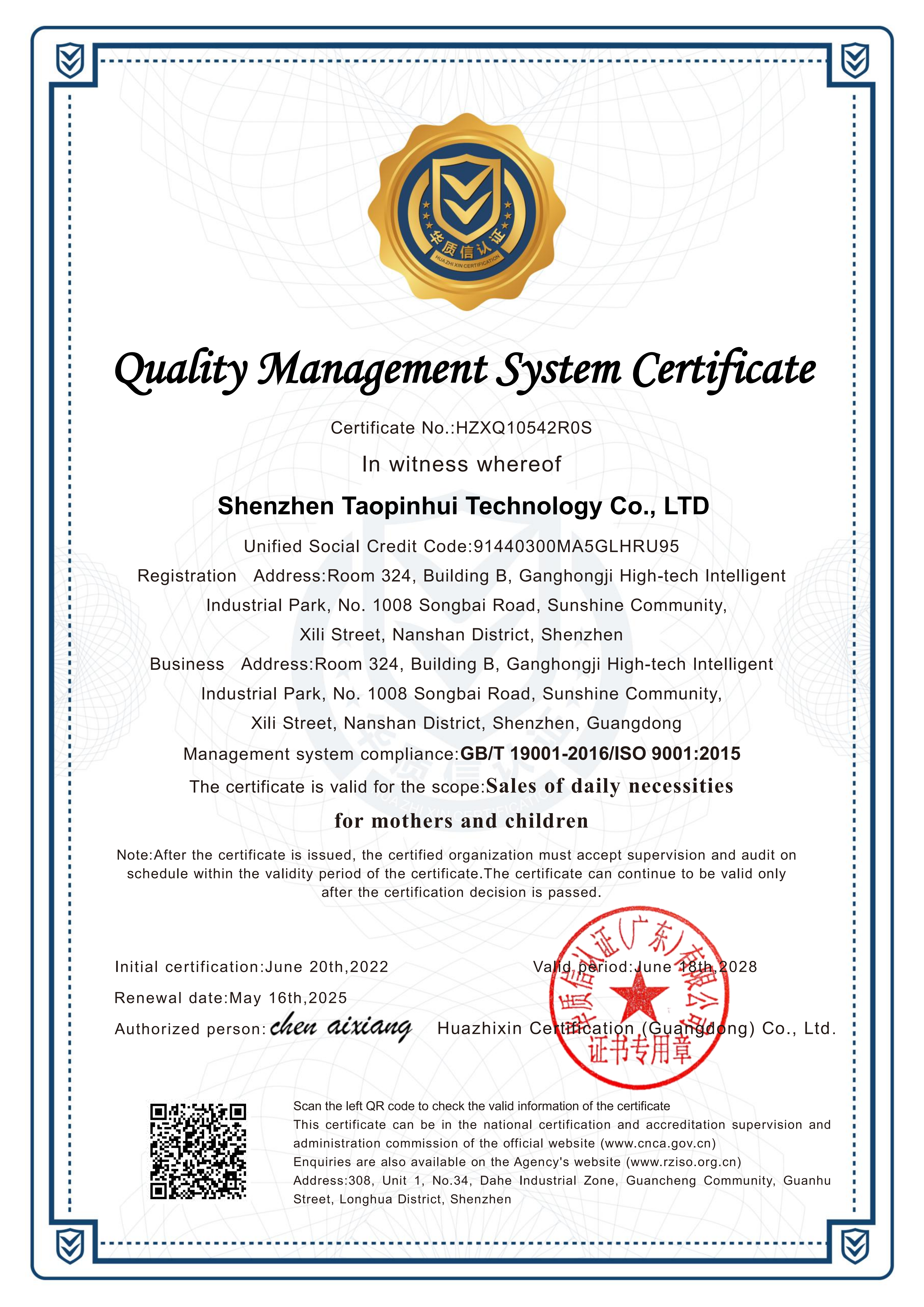 Certificate 2