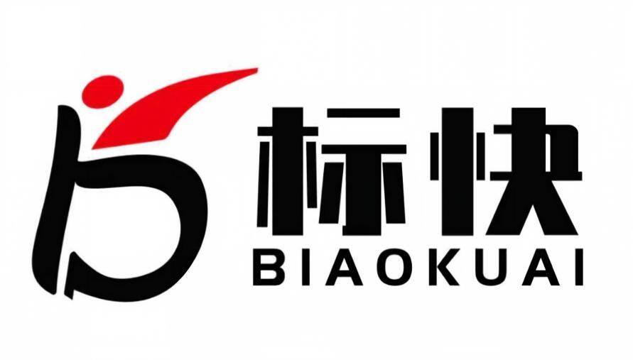 标快科技