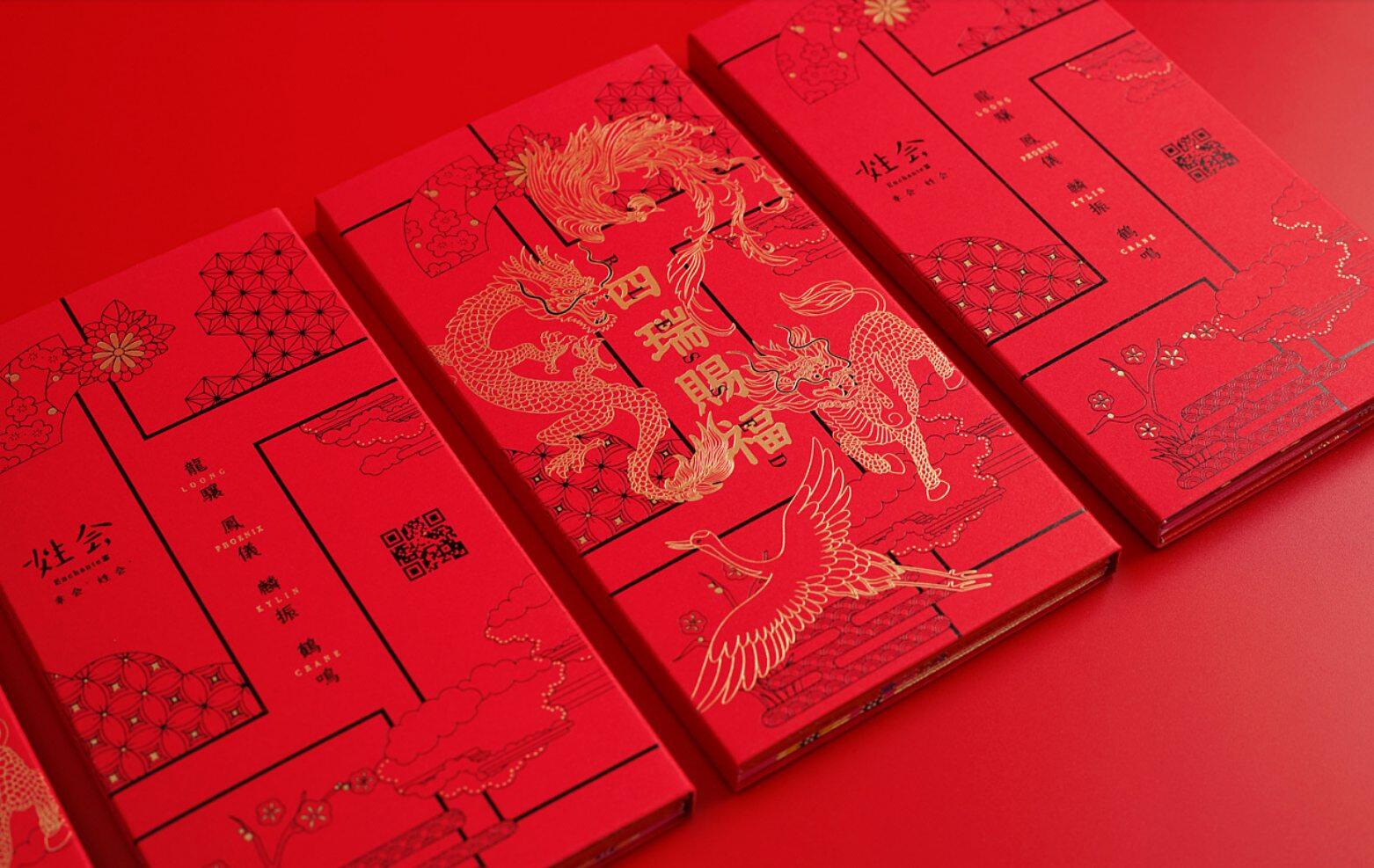 Custom Chinese New Year Gift Packaging: Design Ideas & Material Guide