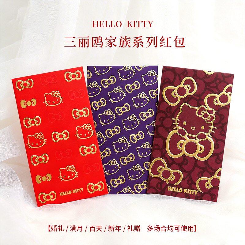 Custom Cute Cartoon Sheep Red Packets for Kids | Year of the Goat 2027 Money Envelopes view 2