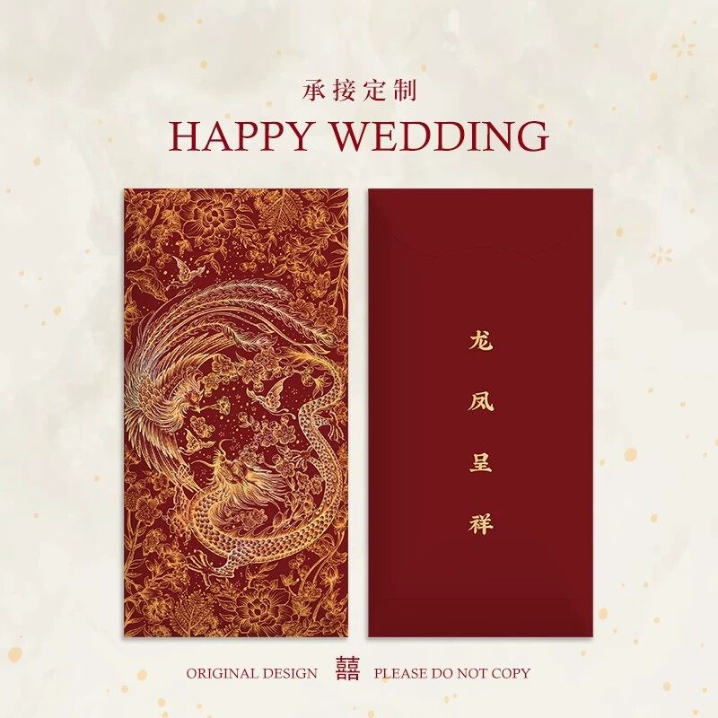 Custom Red Envelopes | Gold Foil Stamping Luxury CNY Gift