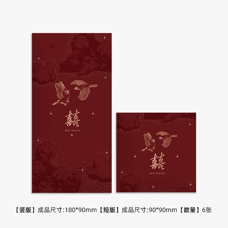 Custom Wedding Red Packets | Personalized Names & Gold Foil view 4