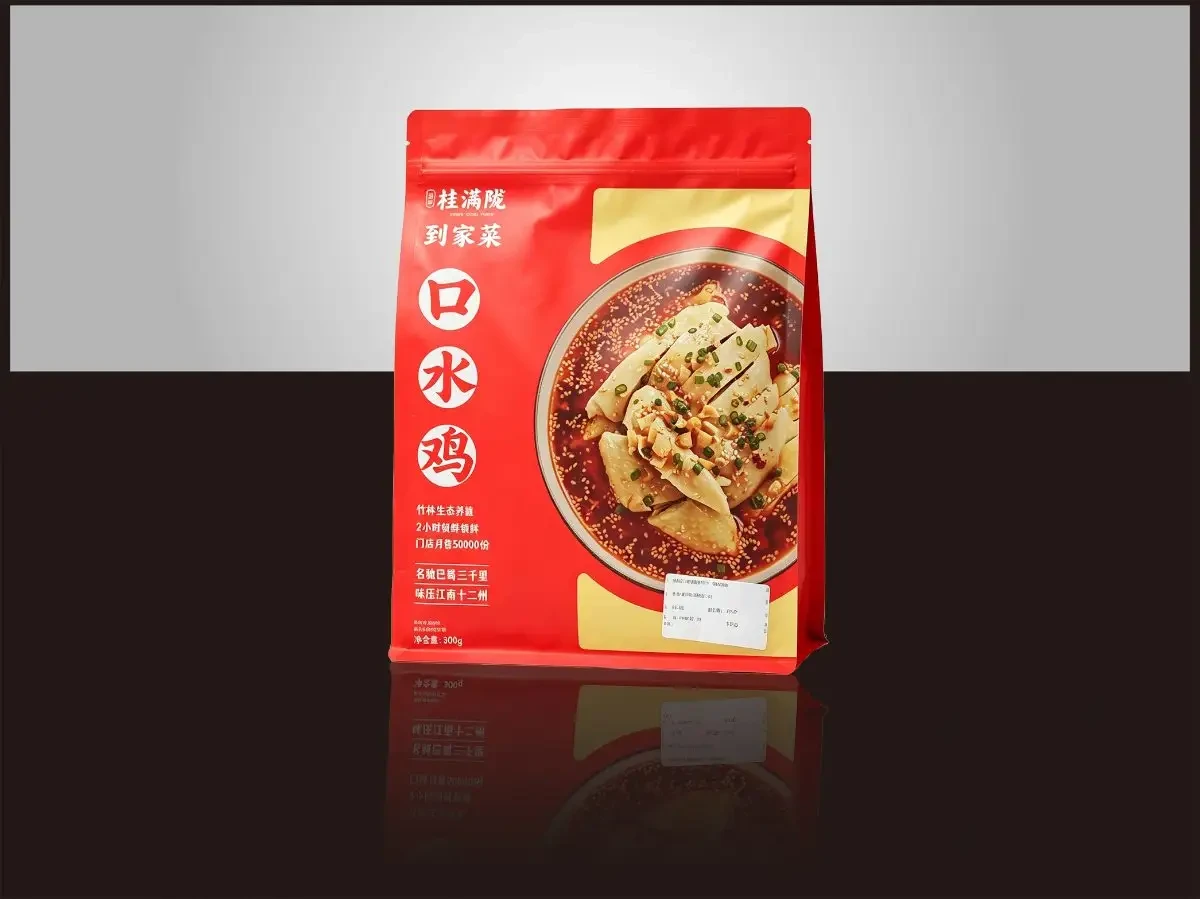 Custom Flexible Pouches | Barrier Stand Up Bags for Food & Retail view 3