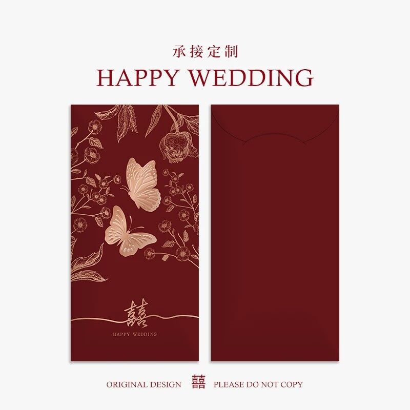 Custom 2027 Red Packet Set | Year of the Goat Chinese New Year Envelope Collection view 5