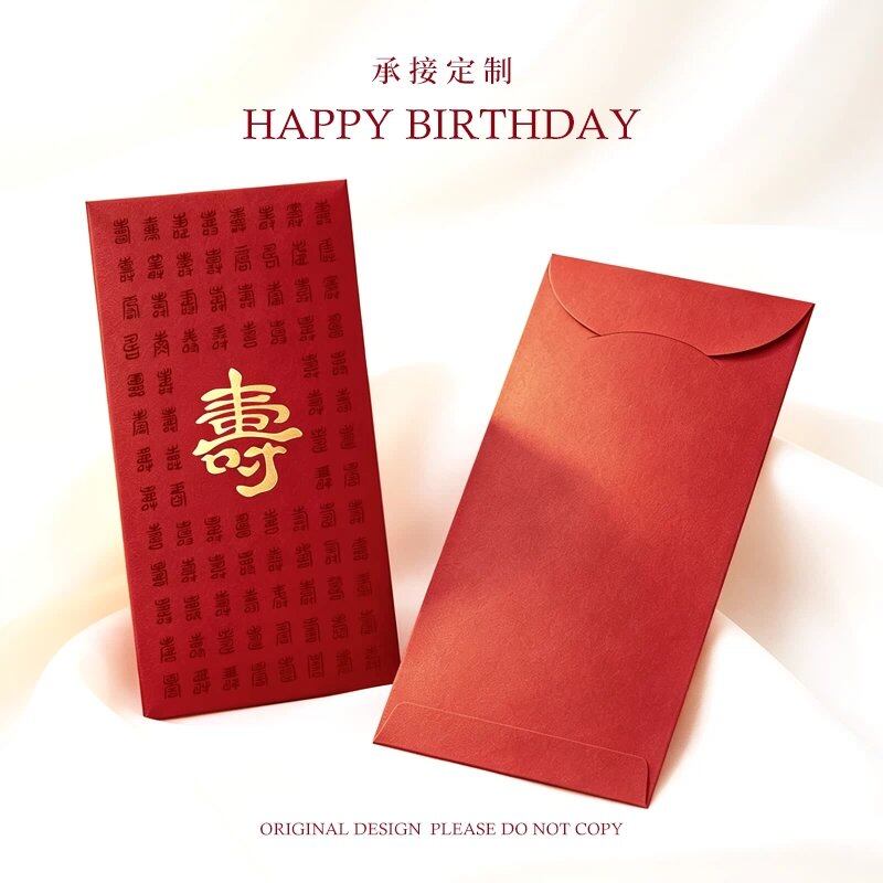 Custom Red Envelopes | Premium Gold Foil Stamping for Luxury Gifts view 2