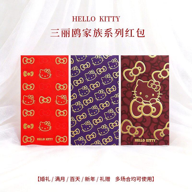 How to Order Custom Red Envelopes for Grand Opening (2026 Guide)