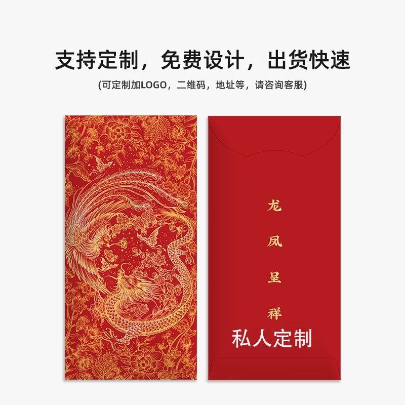 Custom Red Envelopes | Gold Foil Stamping Luxury CNY Gift view 3