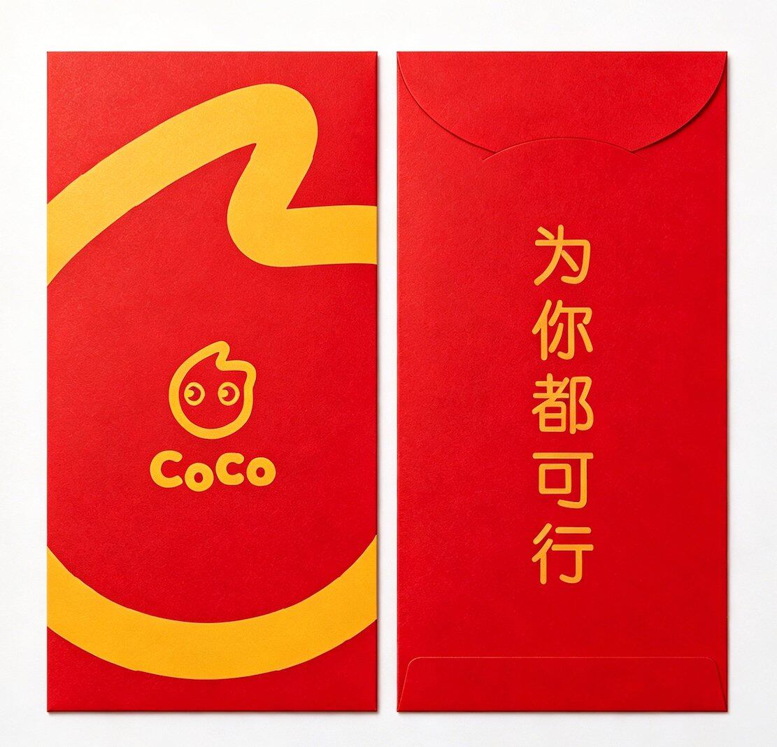 Custom Printed Ang Pao | Textured Specialty Paper Corporate Cash Holders view 3