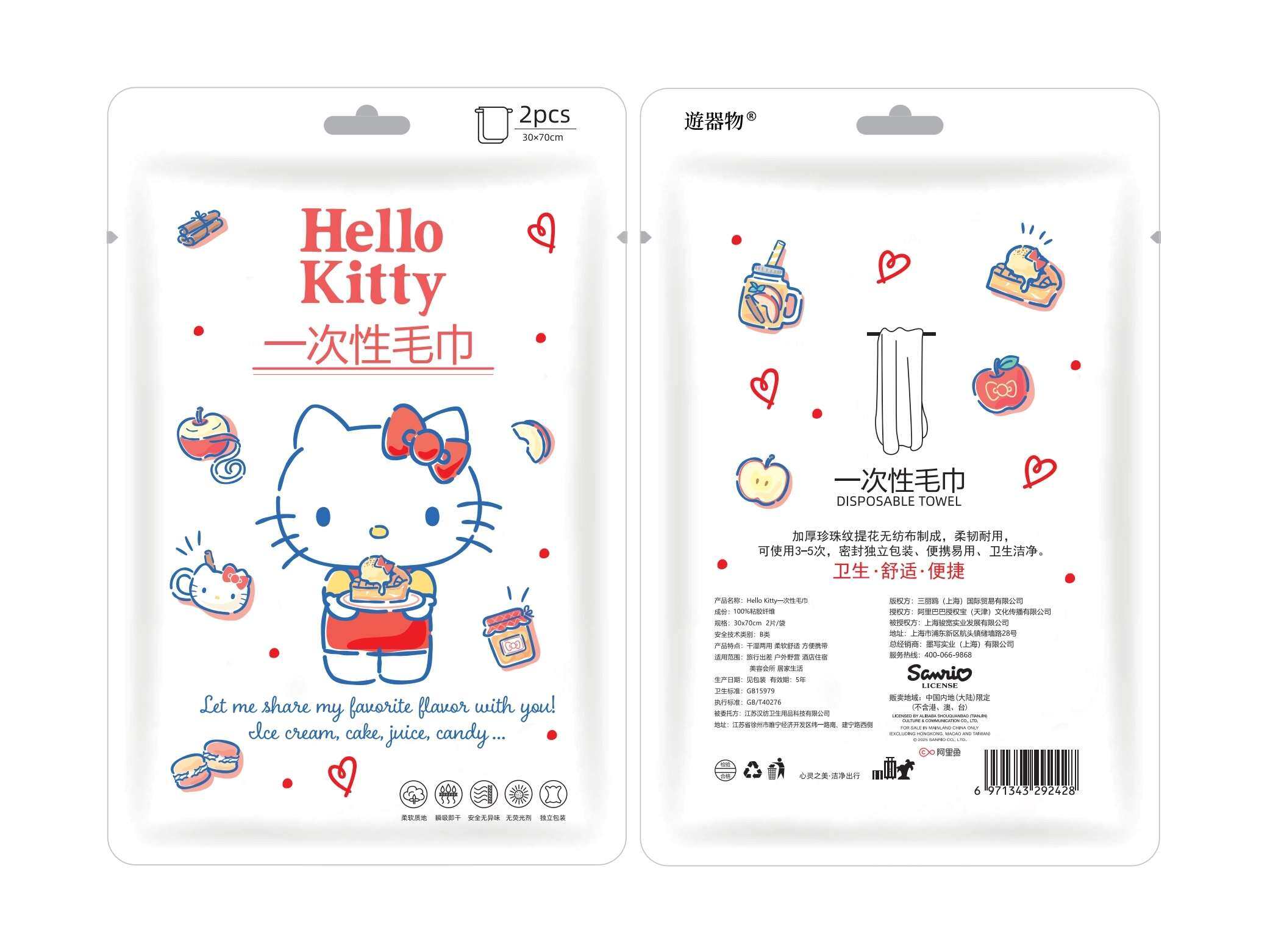 Custom Large Stand Up Pouch | Moisture-Proof Bath Towel Packaging view 2
