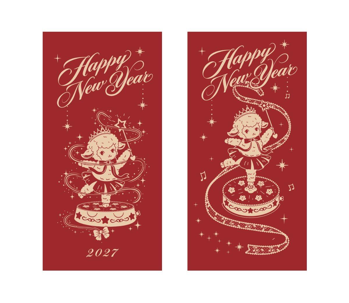 Custom 2027 Red Packet Set | Year of the Goat Chinese New Year Envelope Collection