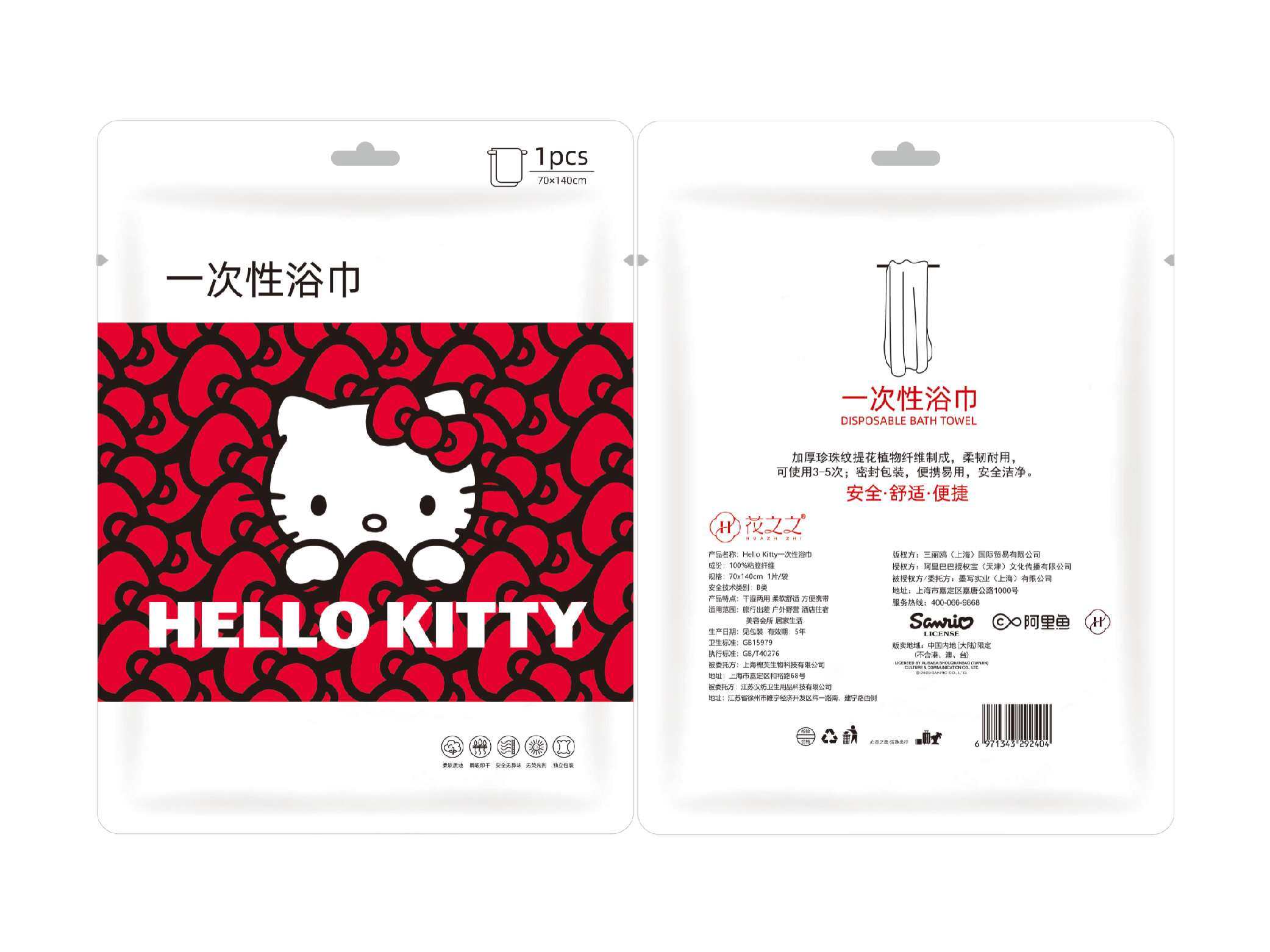 Custom Stand Up Pouch for Disposable Towel | Resealable Zip Lock Laminated