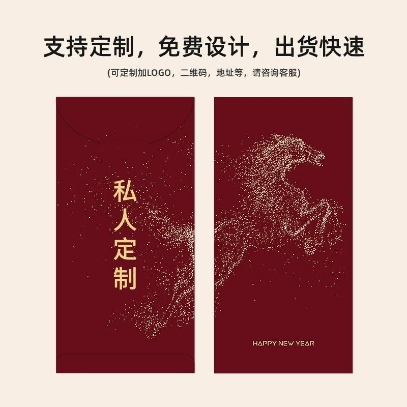 Custom Valentine's Day Red Envelopes | Romantic Money Packets for Couples & Love Celebrations view 4