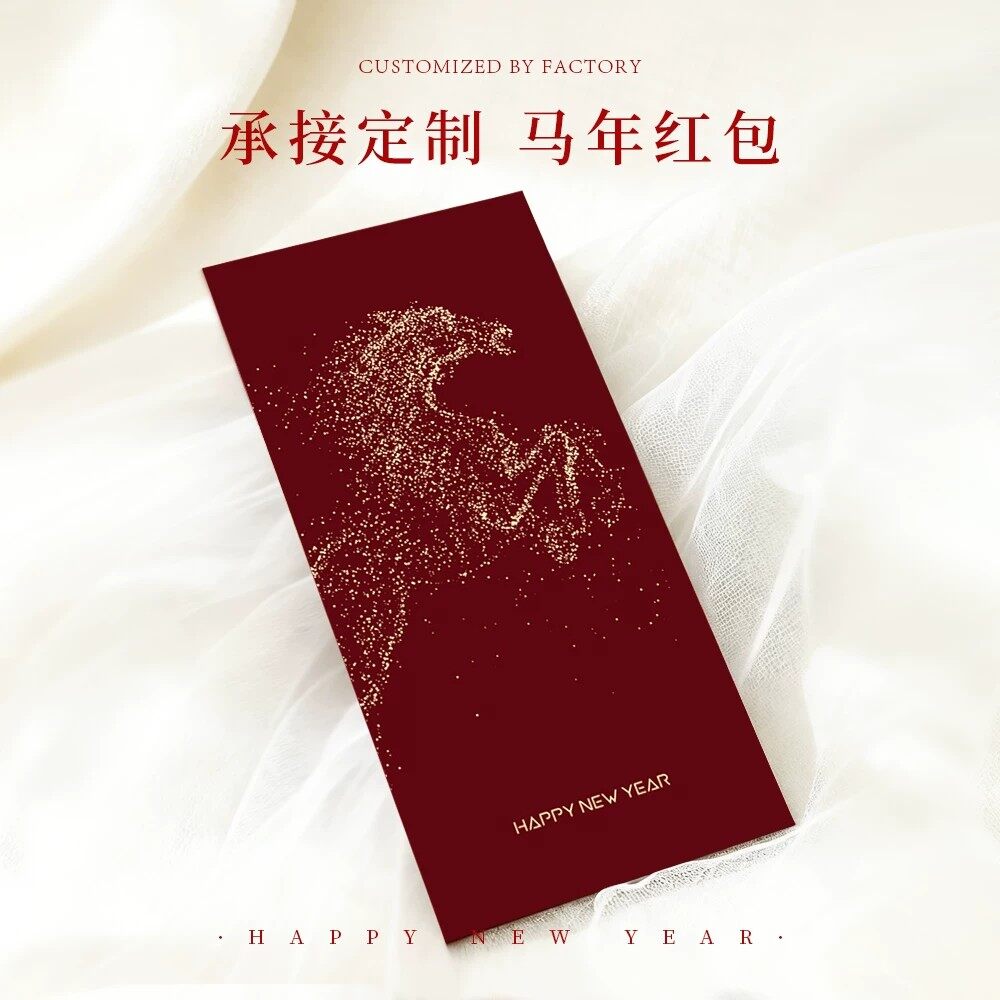 Custom Valentine's Day Red Envelopes | Romantic Money Packets for Couples & Love Celebrations view 2