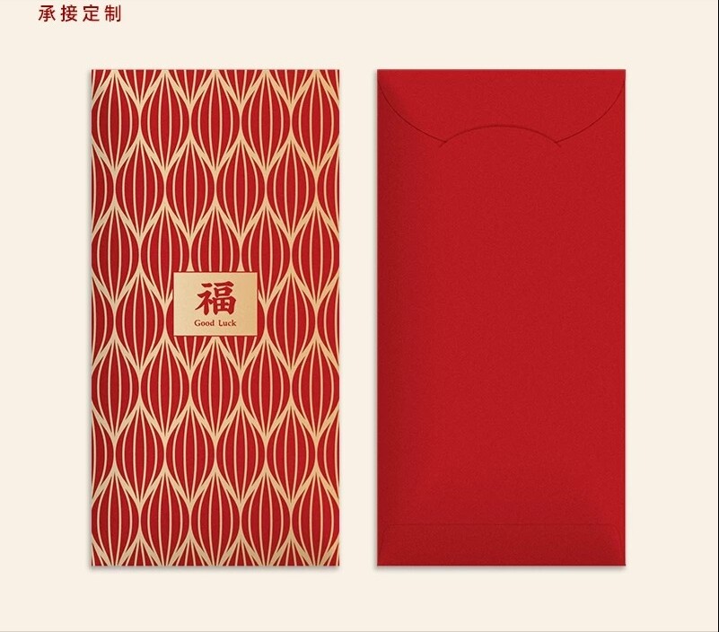 Custom Lucky Money Red Packets | Chinese New Year Red Envelopes view 4